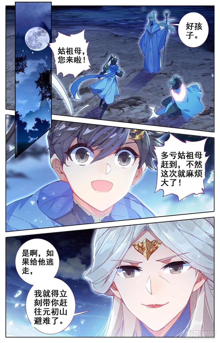 凝丹1