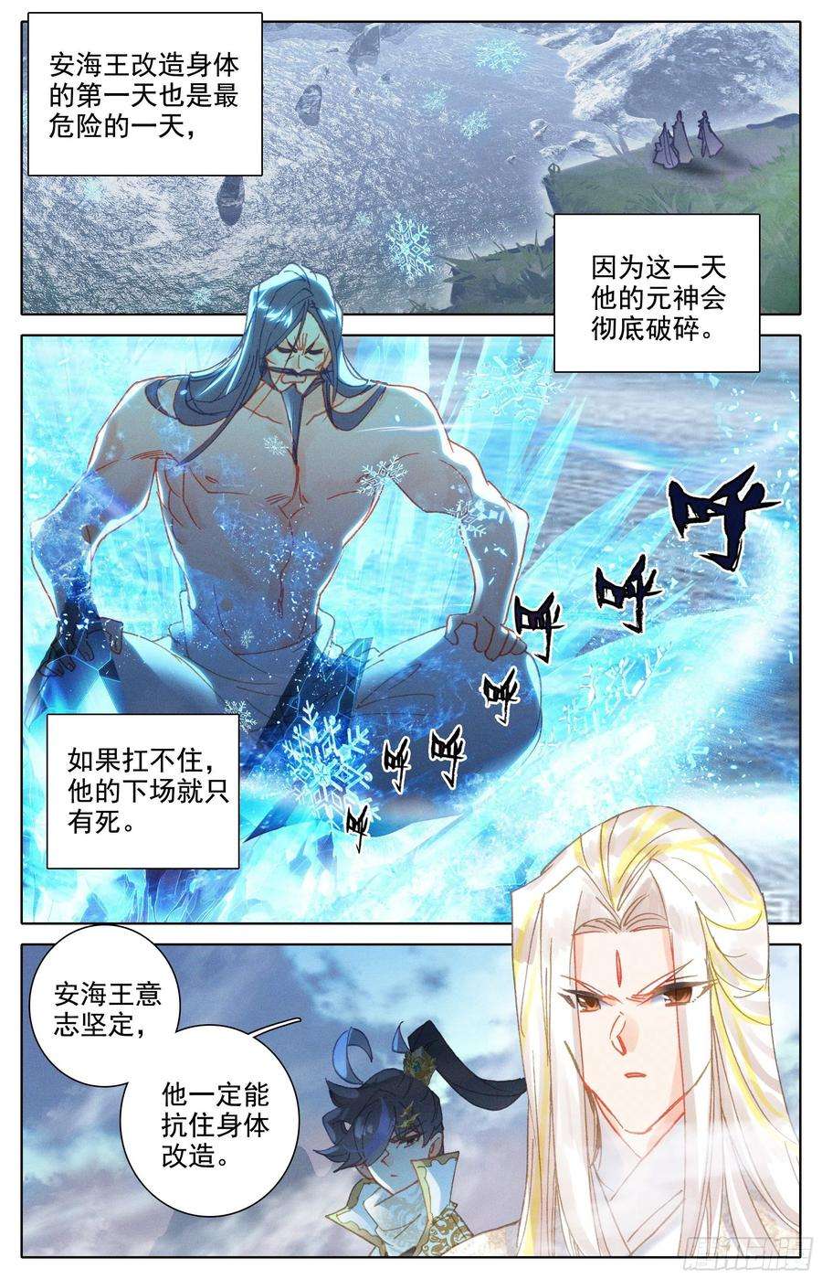 归处1