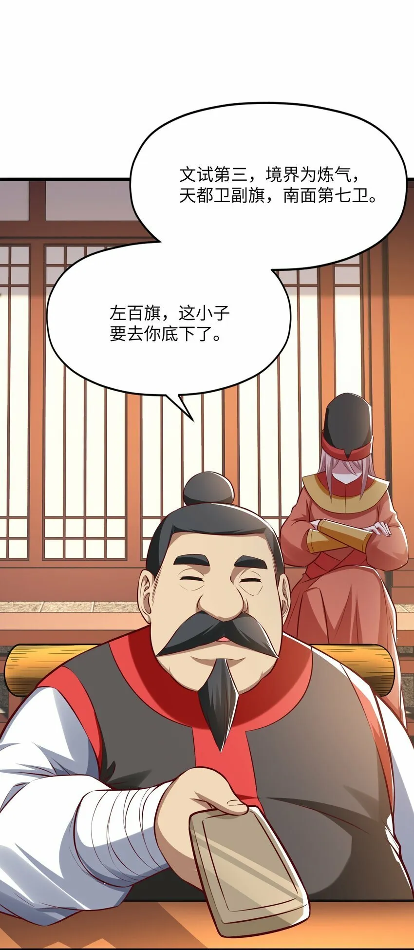 004 争风吃醋3