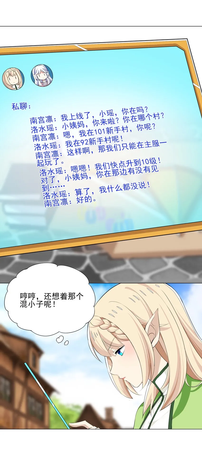 024 到底谁才是炮灰2
