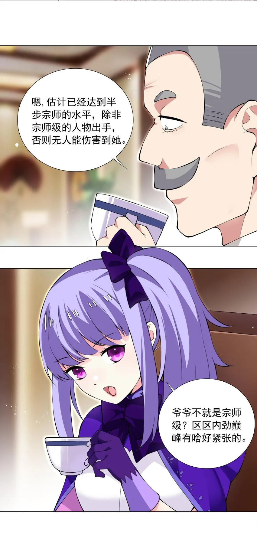53 我没有输4