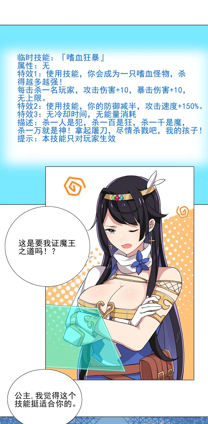 021 买不了吃亏买不了上当1