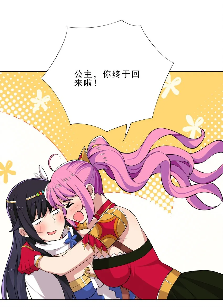024 到底谁才是炮灰1