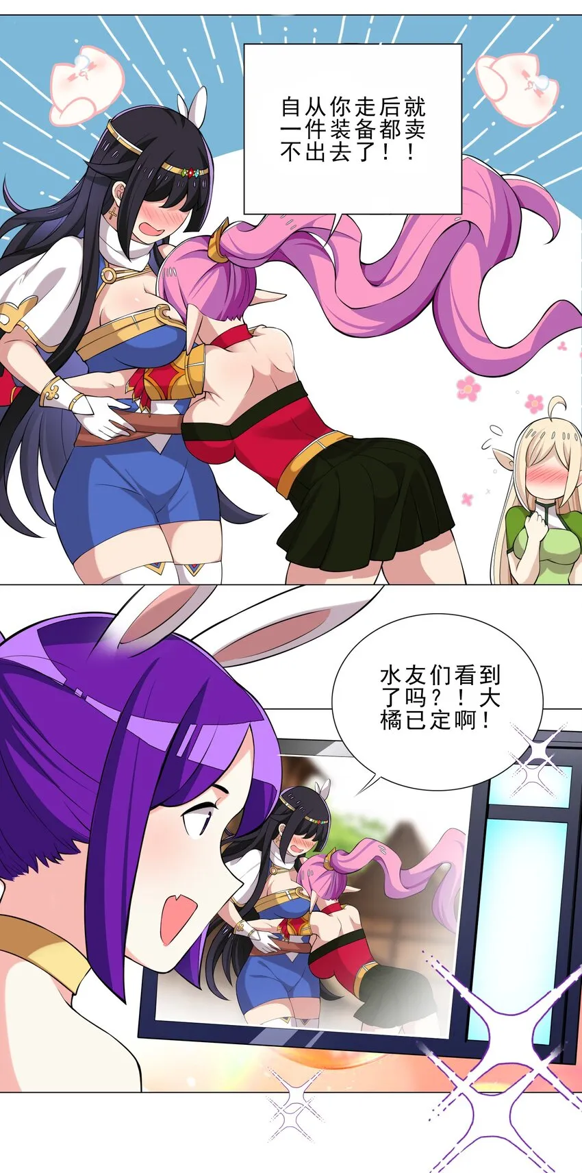 024 到底谁才是炮灰3