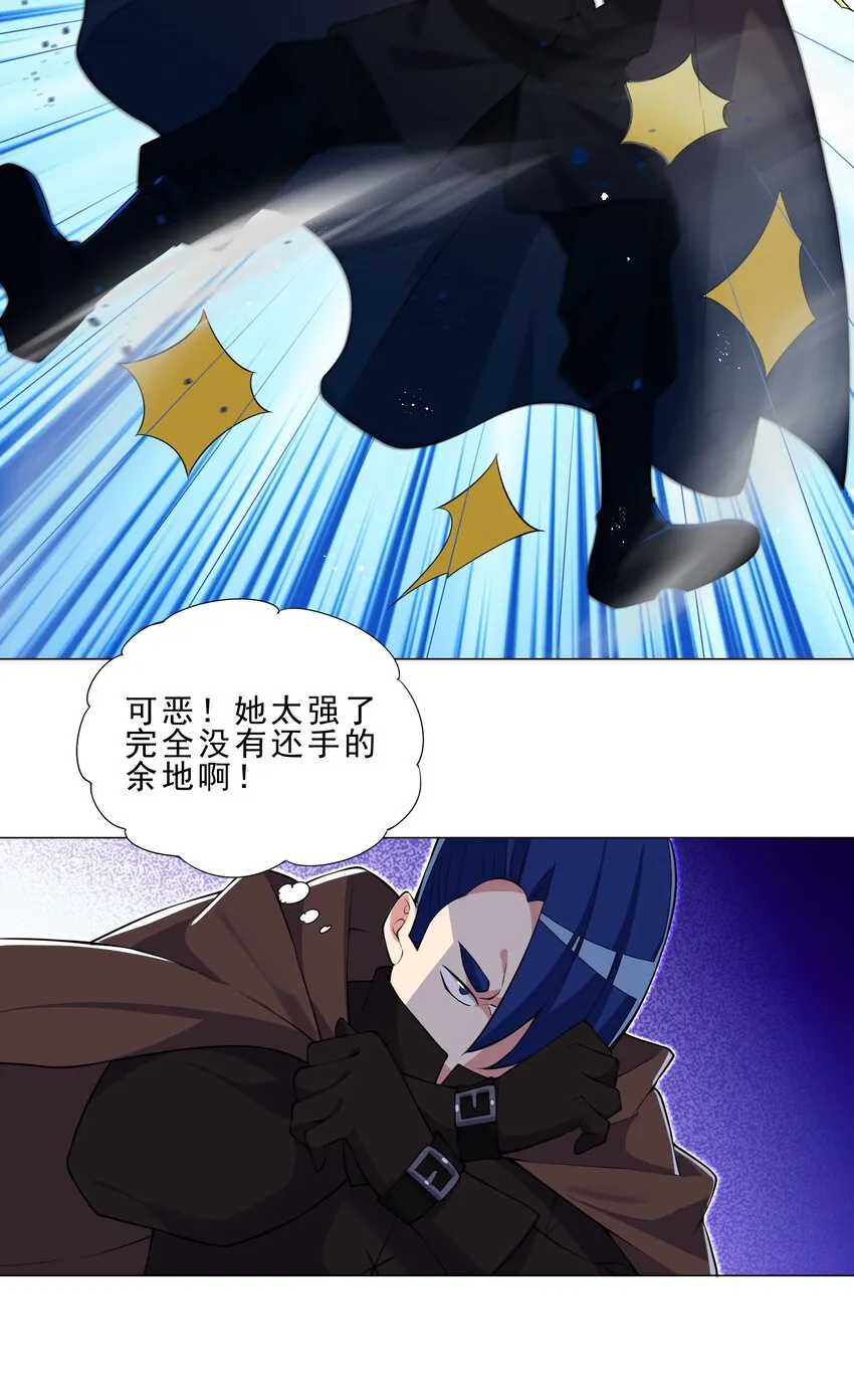 29 夺命一字马0