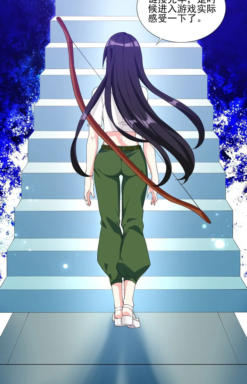 006 罗刹女4