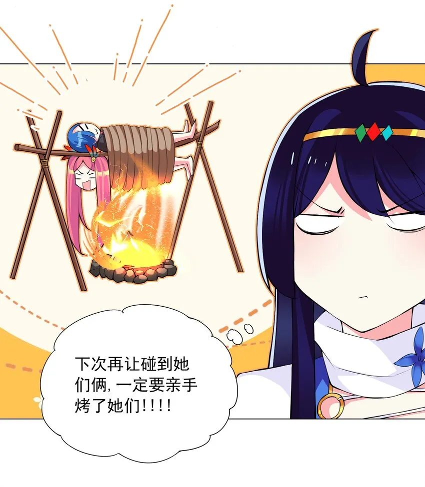 45 谁保护谁？3