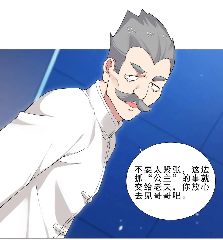 34 期待3
