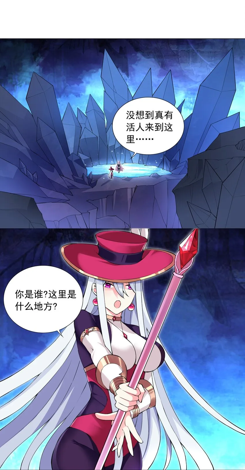 49（下） 钱滚钱1