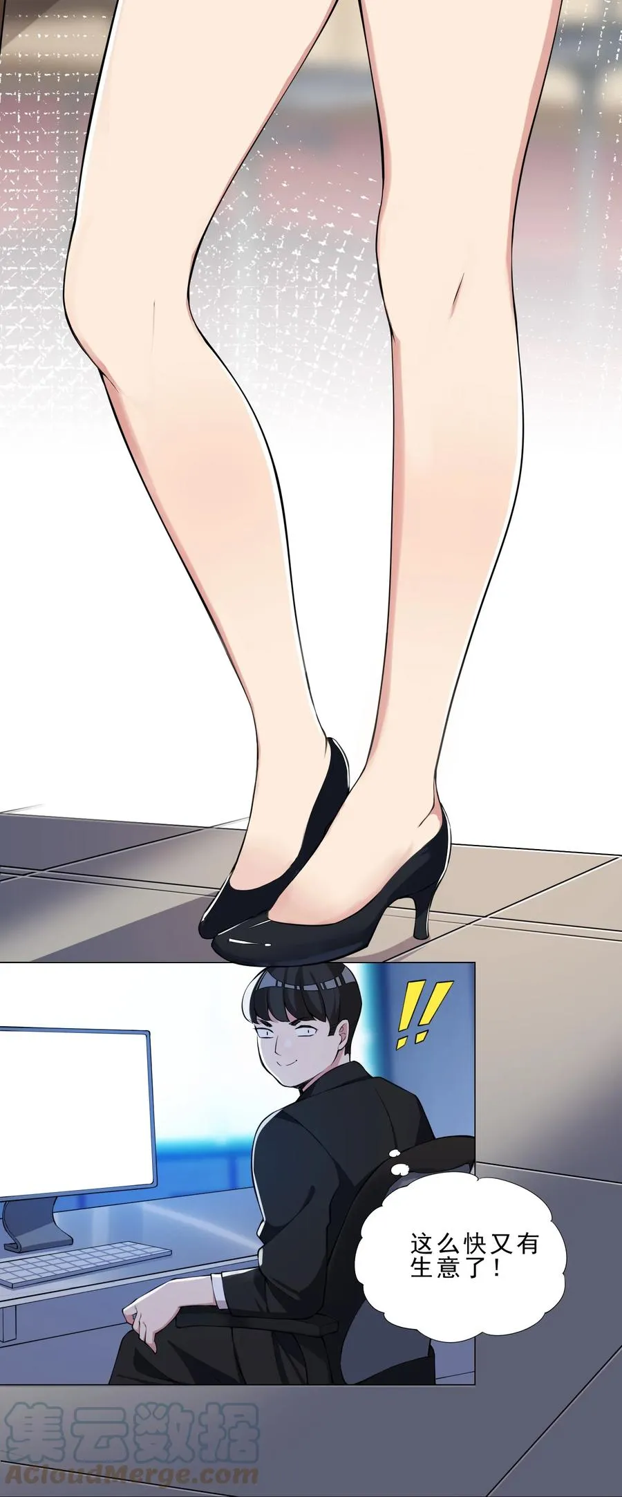 31 狐狸精2