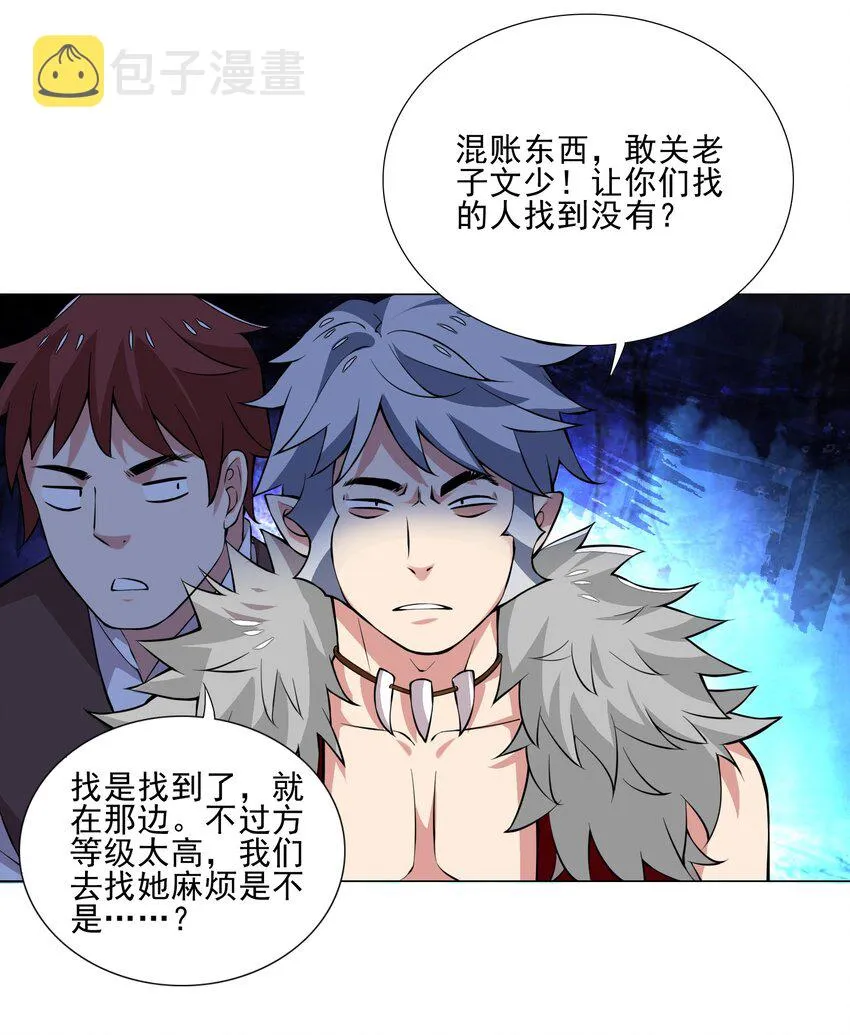 023 秒杀一切敌人3