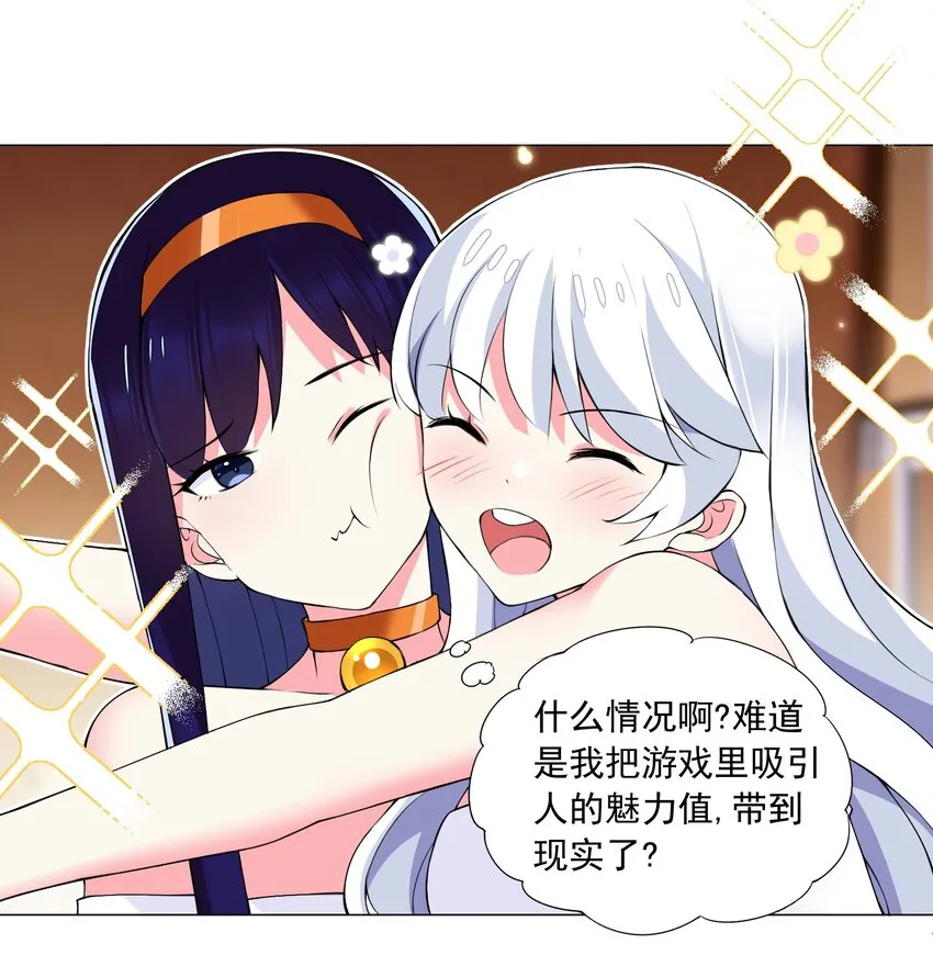48 萌混过关1