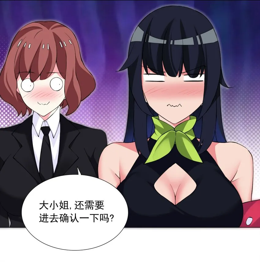 48 萌混过关3