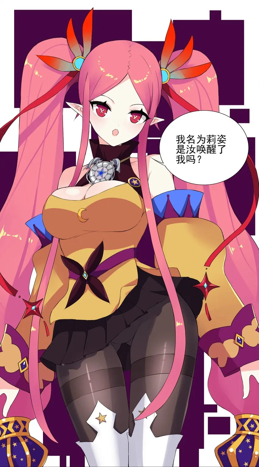 003 幸运女神的祝福0