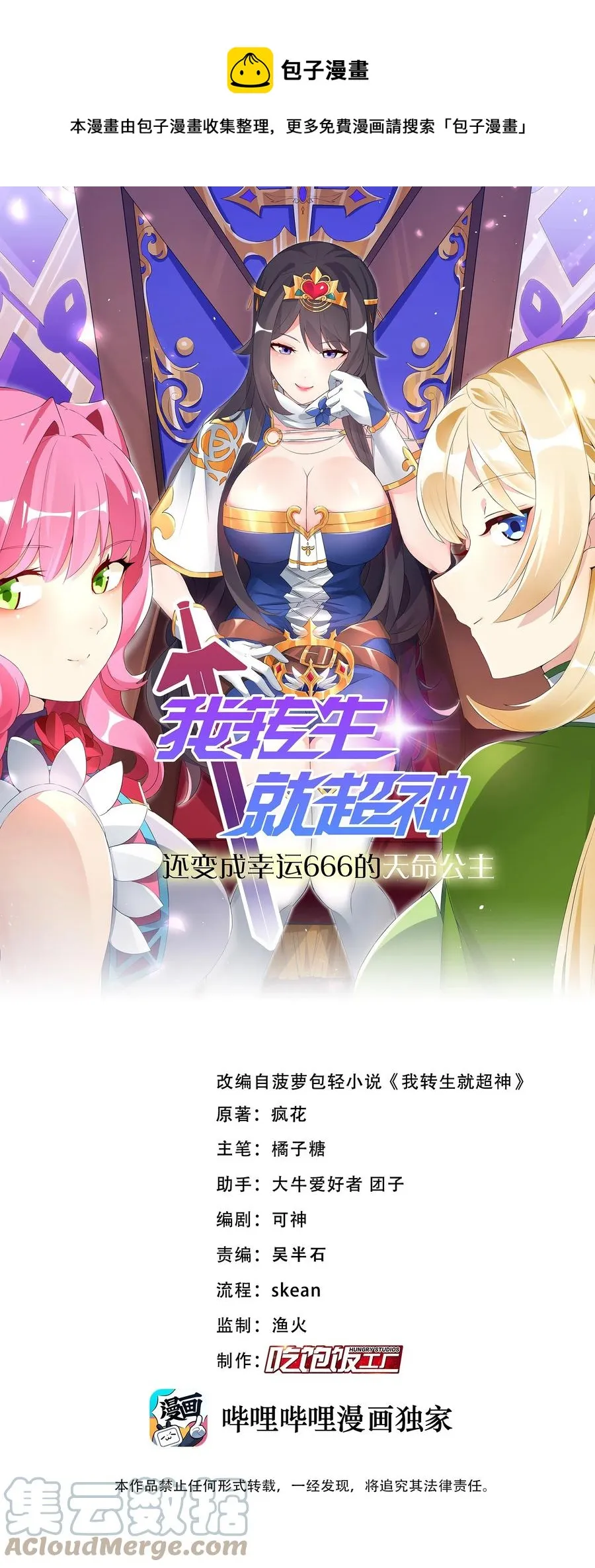 31 狐狸精0