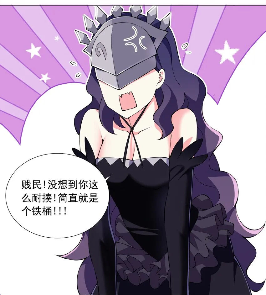 51（下） 至强杀招2