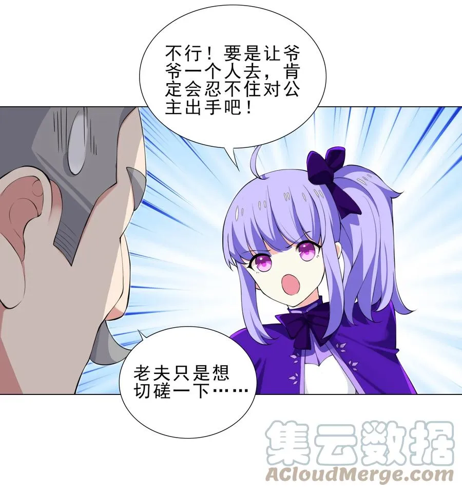 34 期待4