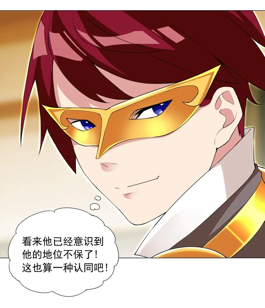 68 我要看看奖励！3