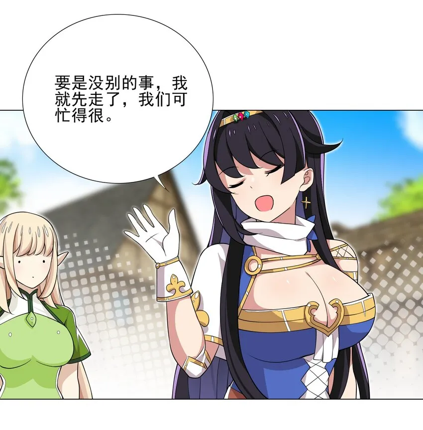 021 买不了吃亏买不了上当4