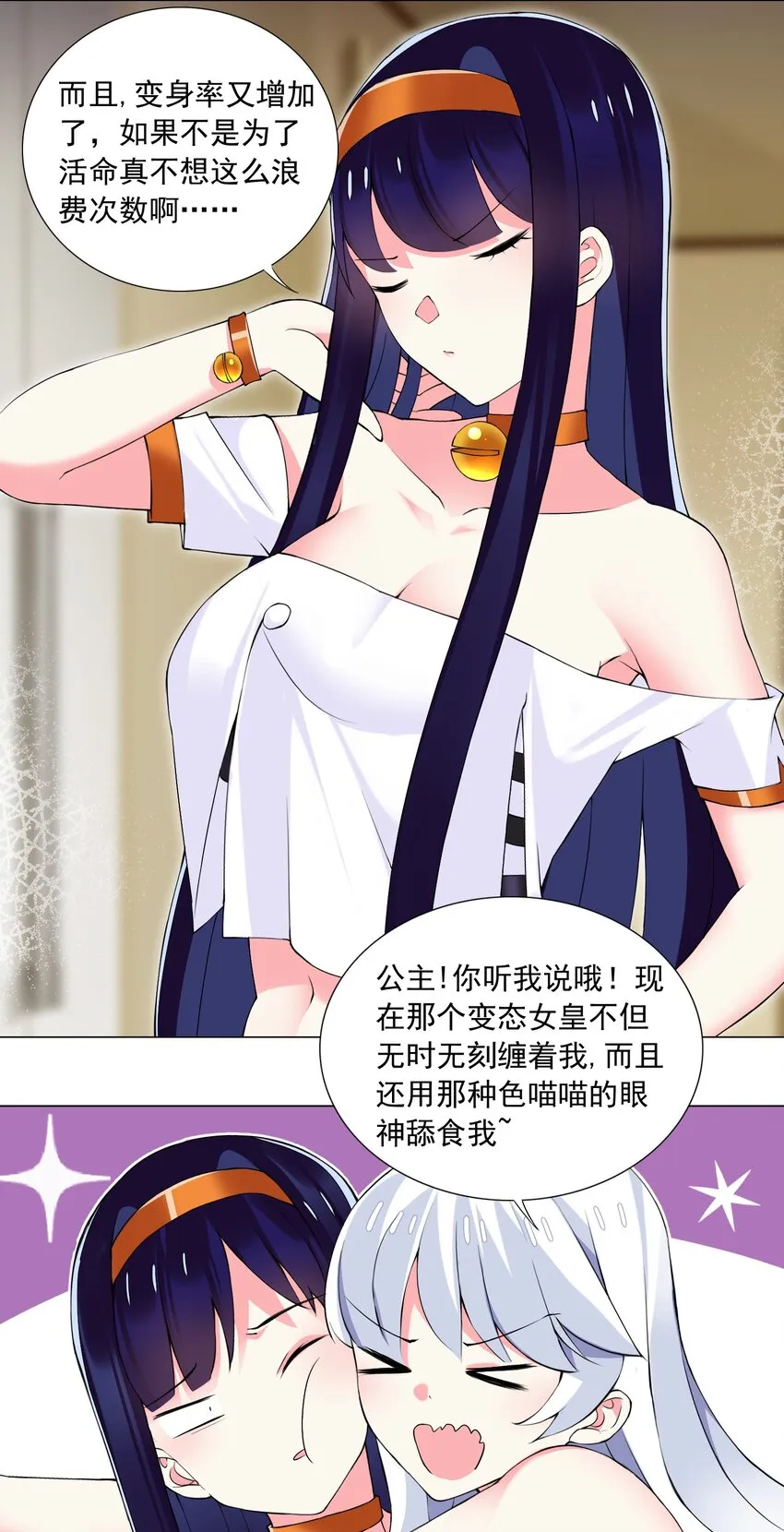 56 无法破防2