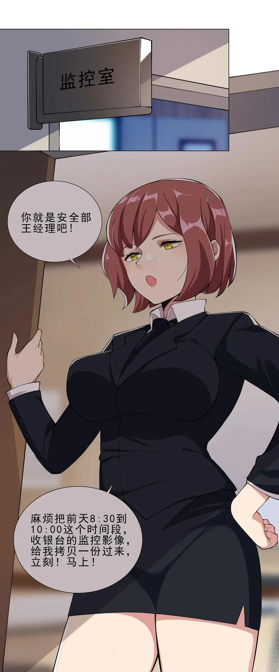 31 狐狸精1