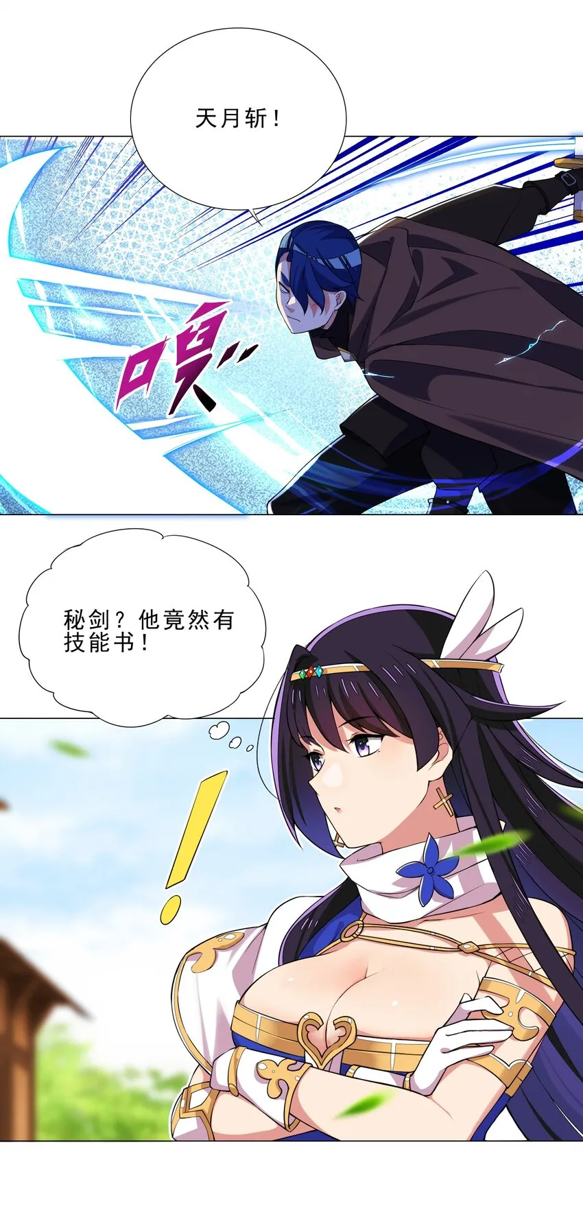 29 夺命一字马4