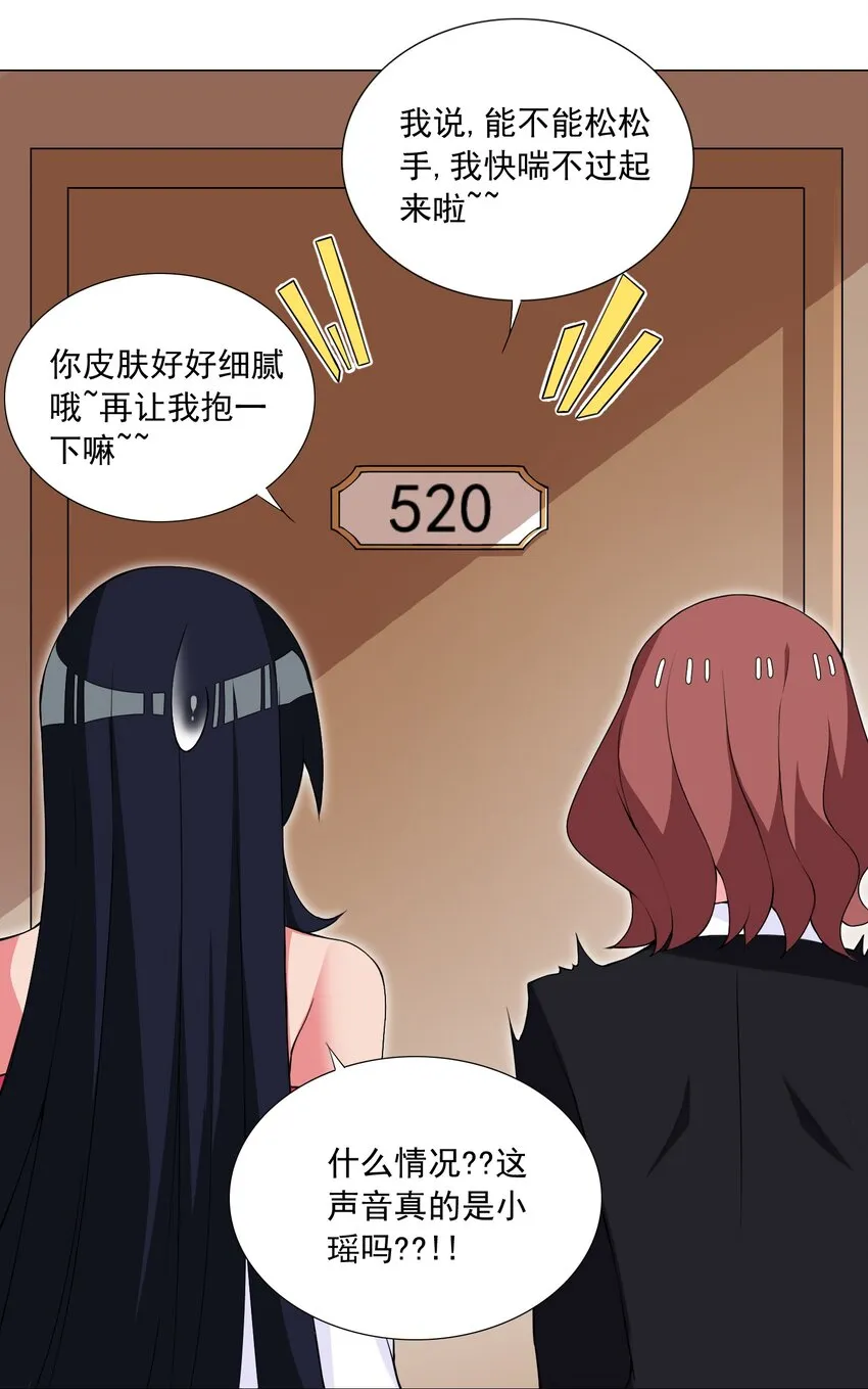 48 萌混过关2