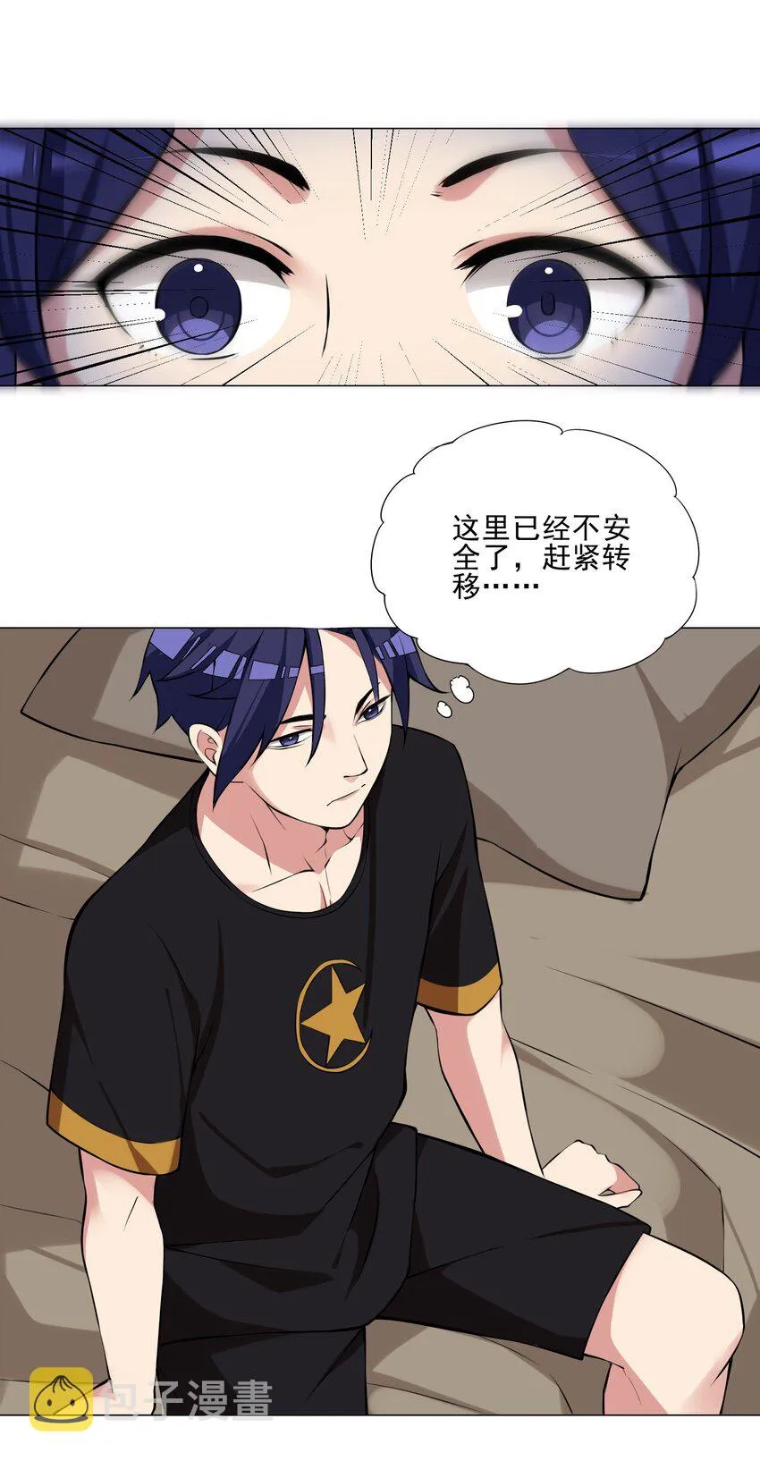 023 秒杀一切敌人1