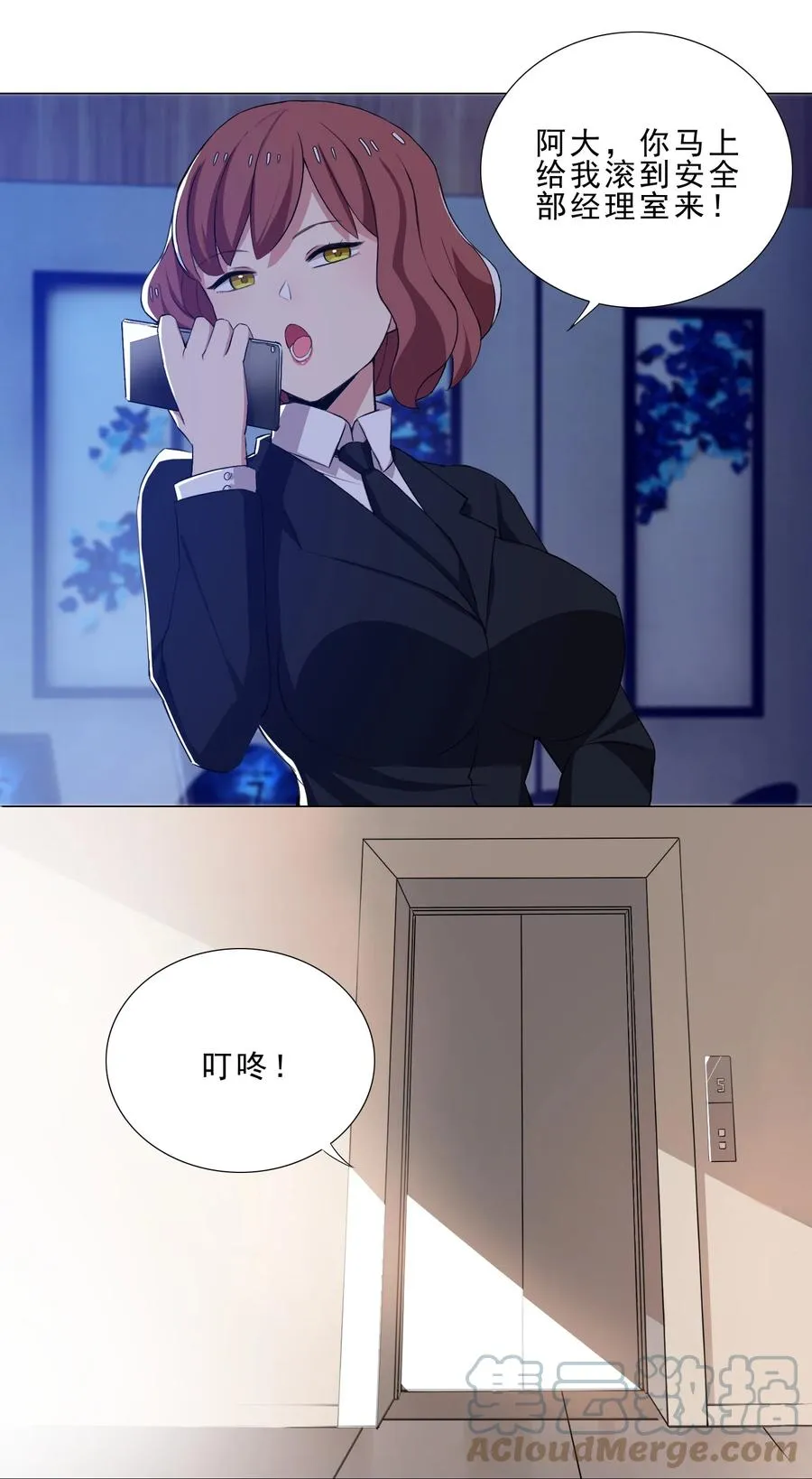 31 狐狸精4