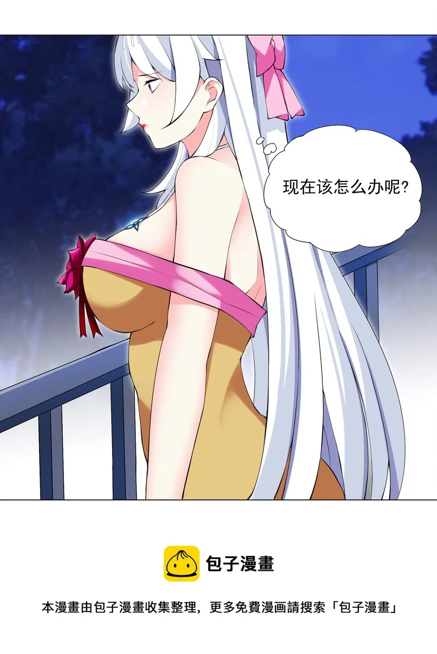 46 路见不平4