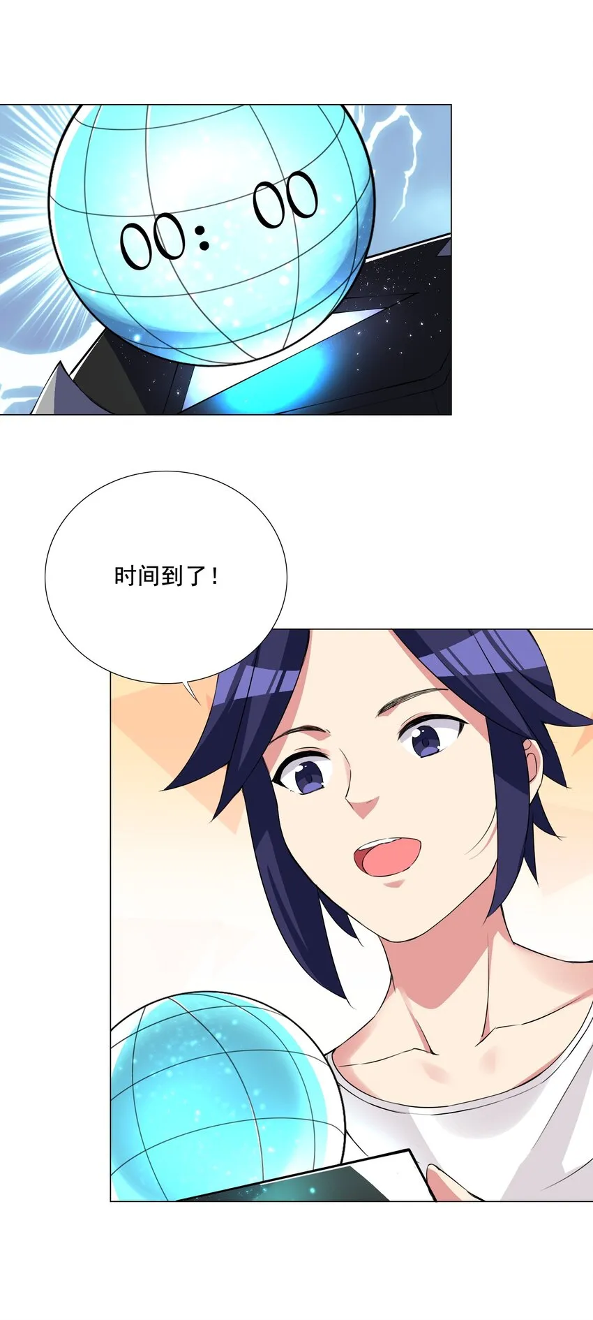 002 我回来了1
