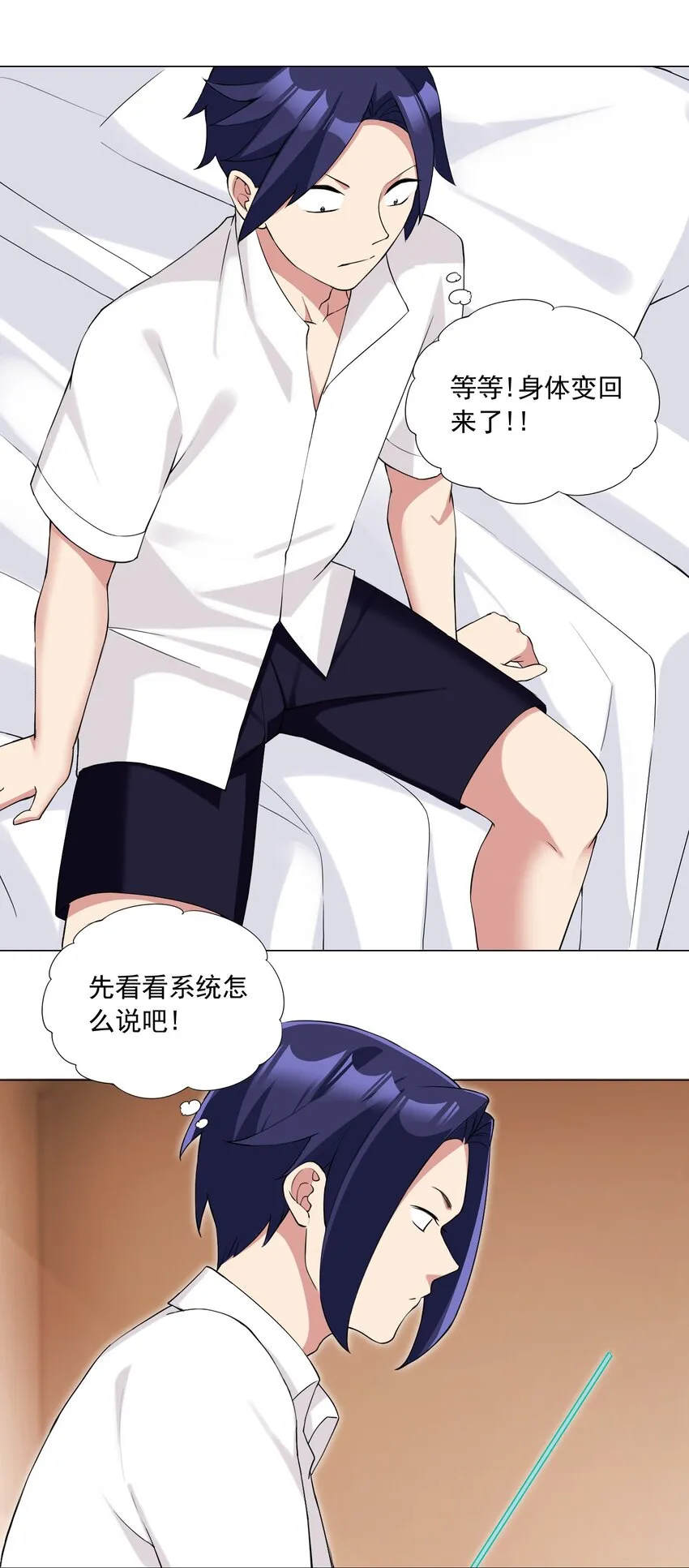 73 表达2