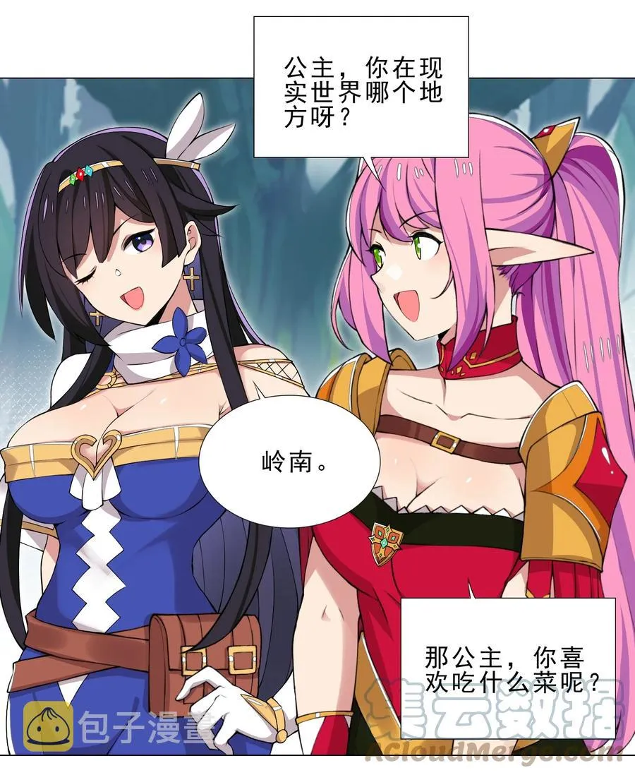 33 有钱人真多4