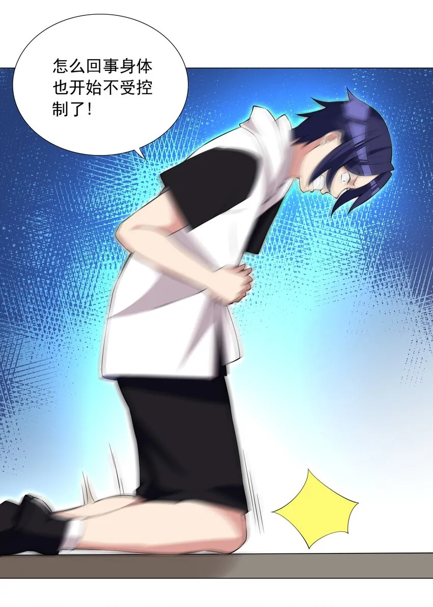 43上 围堵中的变身？3