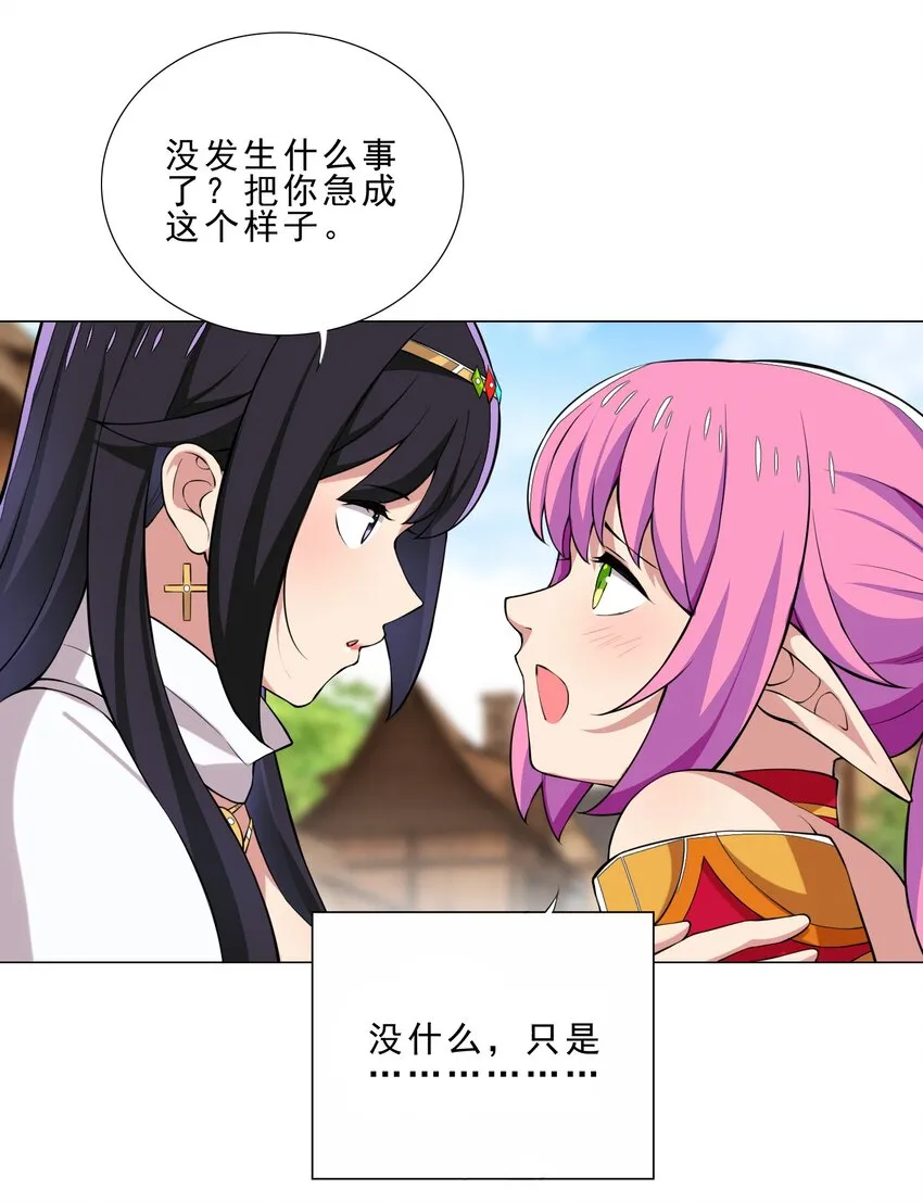 024 到底谁才是炮灰2