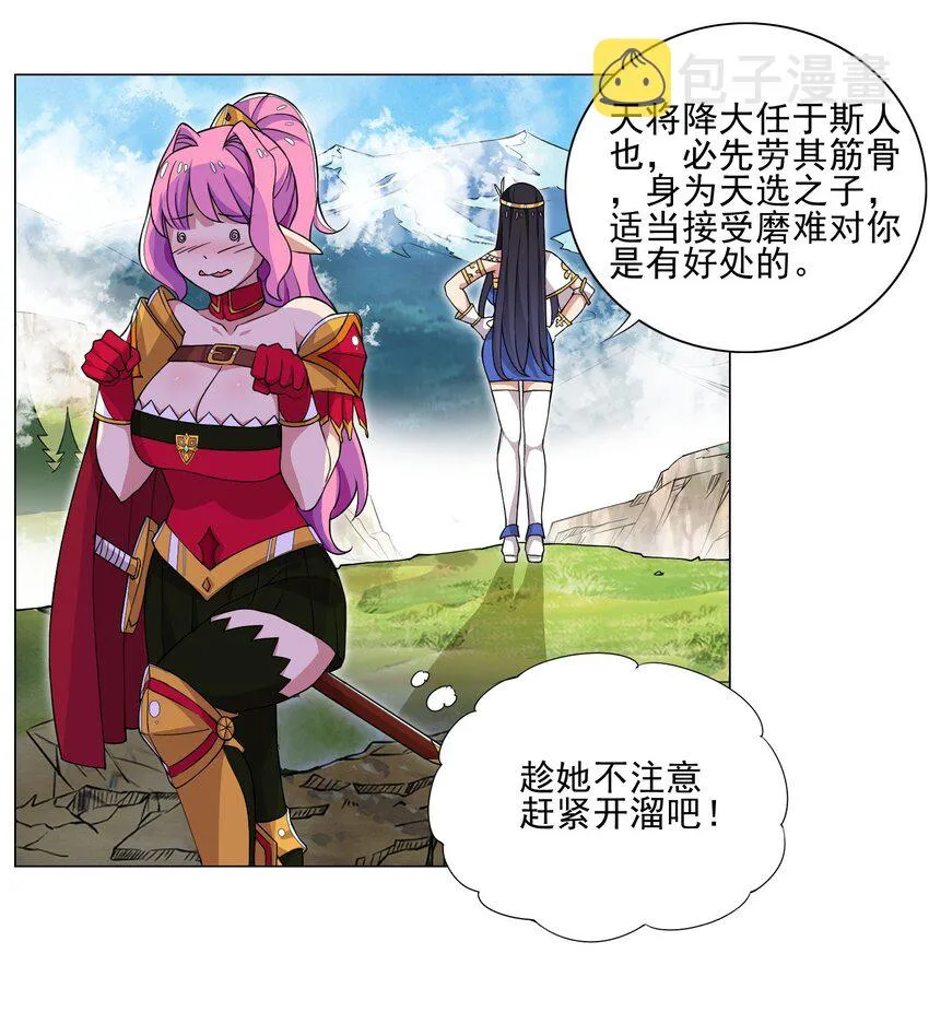 014 这就是所谓的肉搏战？1