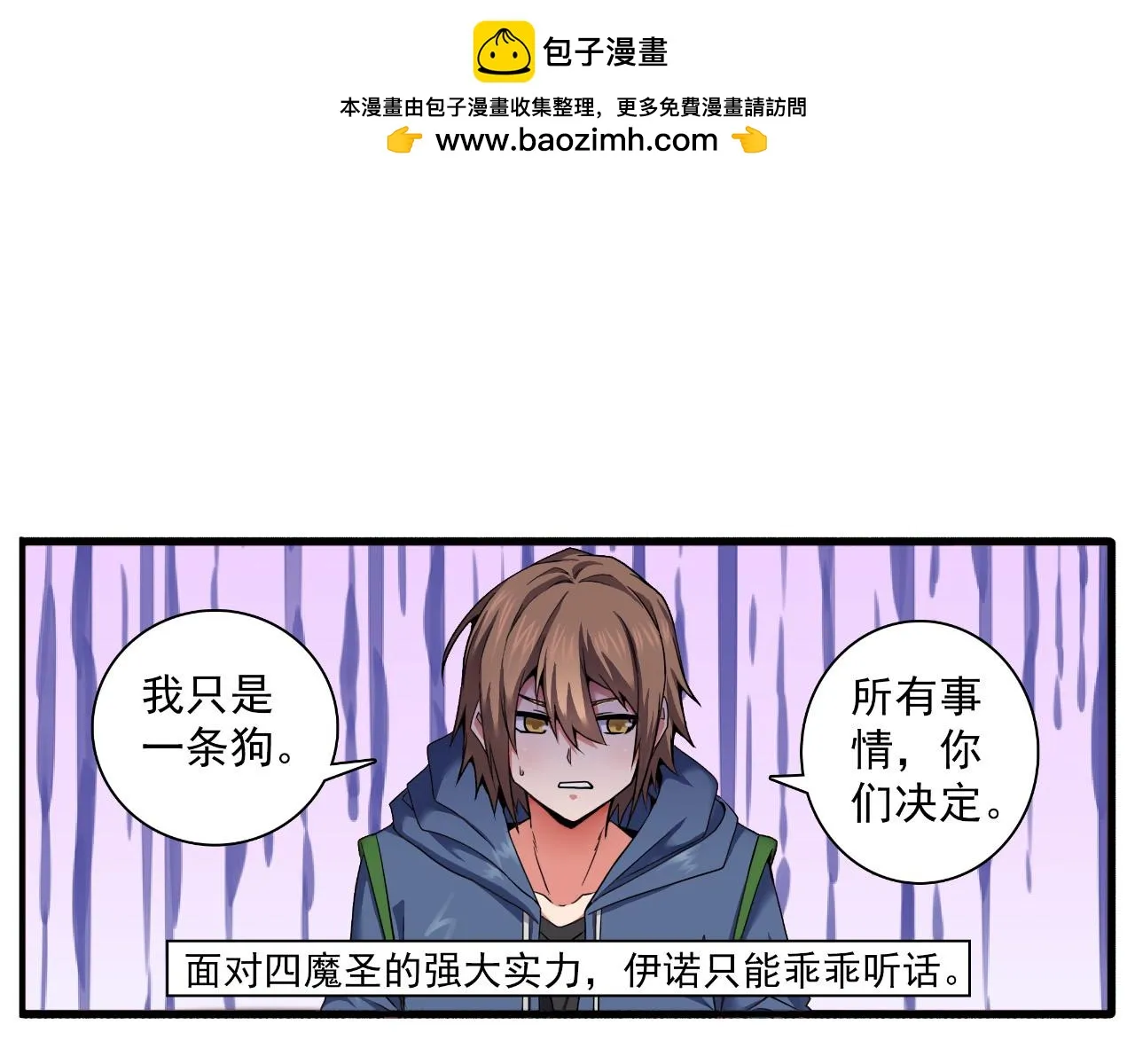 第19话 结婚0