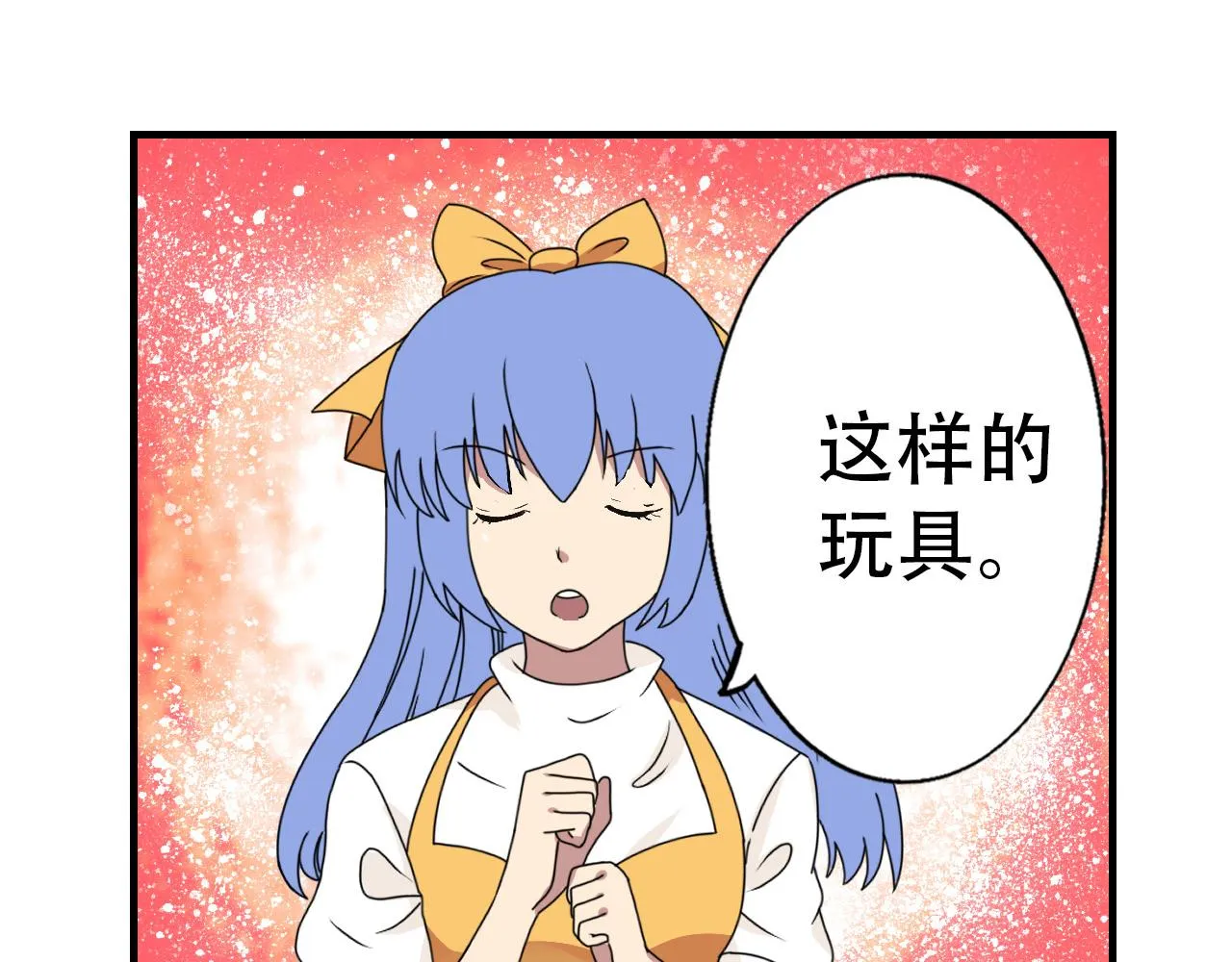 第16话 神族+胜利4
