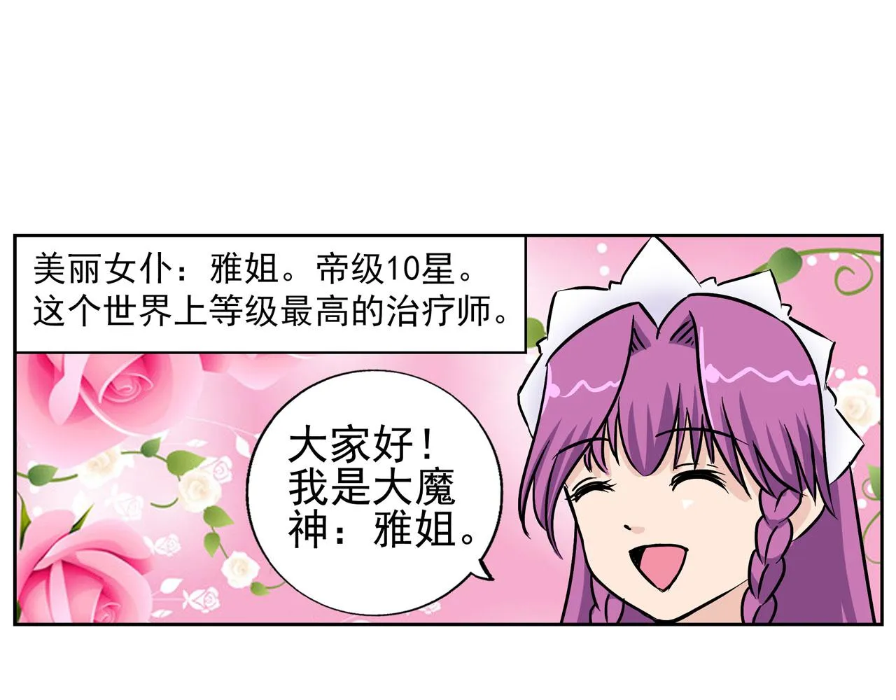 第10话 炮灰+虐狗+最新通知0