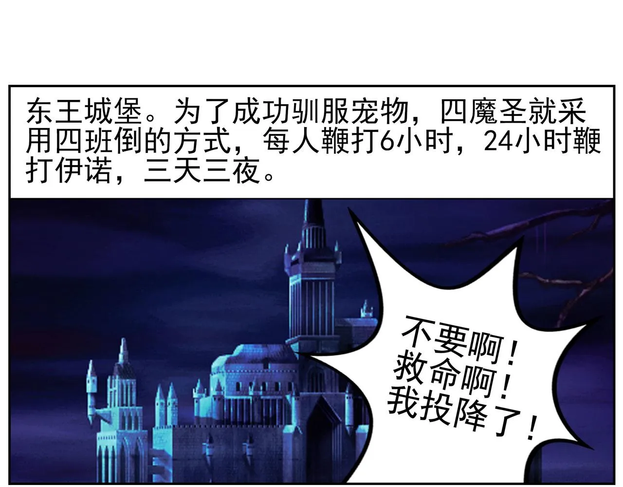 第11话 密会+巡逻2