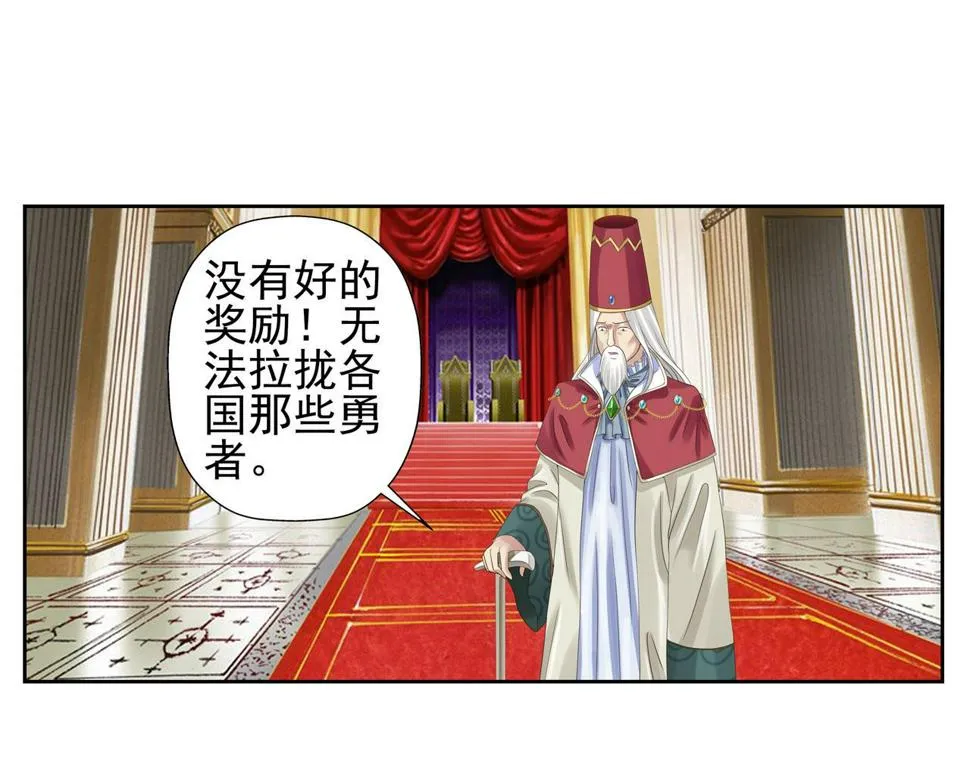 第3话 玛克+菲亚4