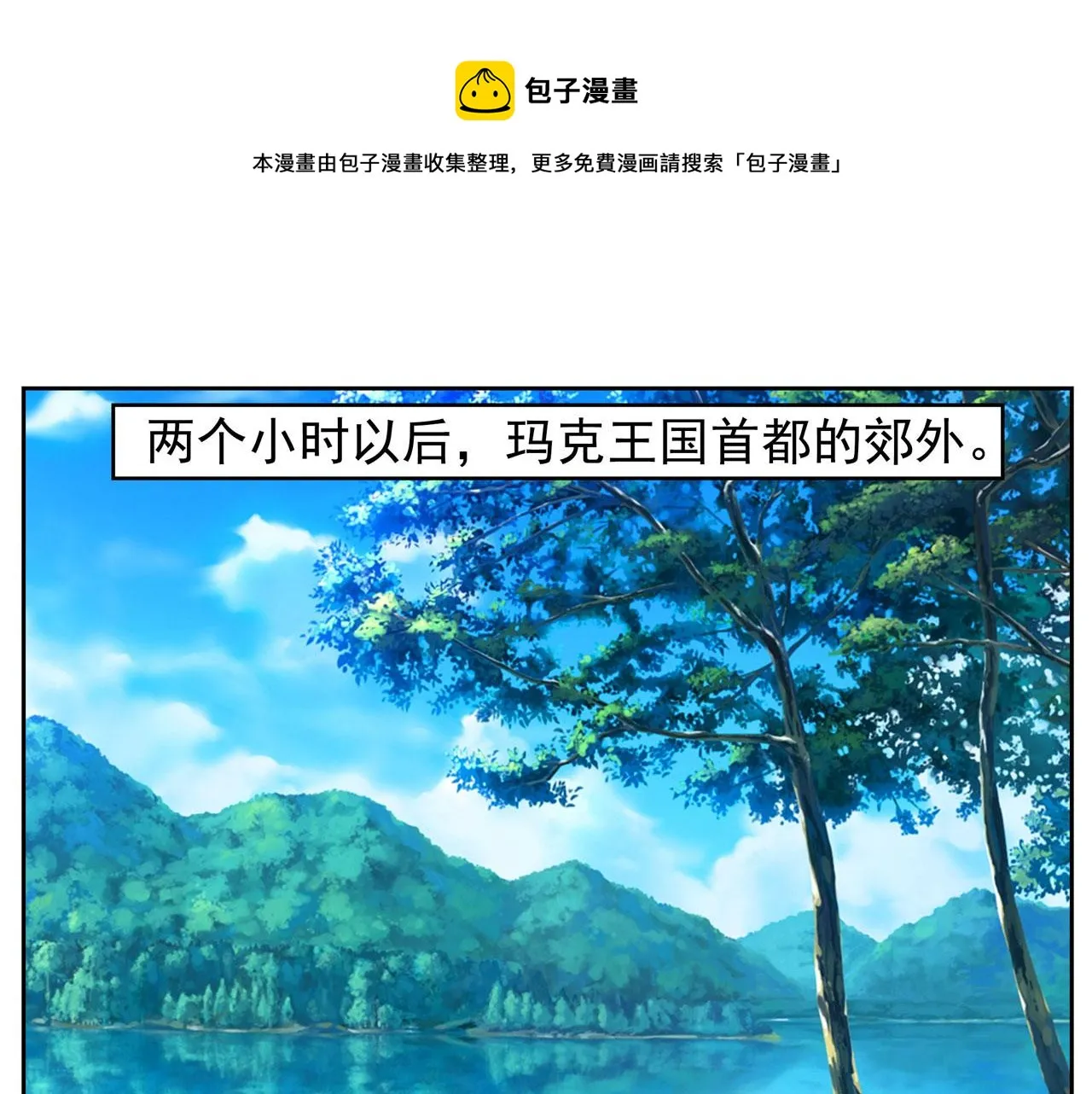 第4话 定情+利昂0