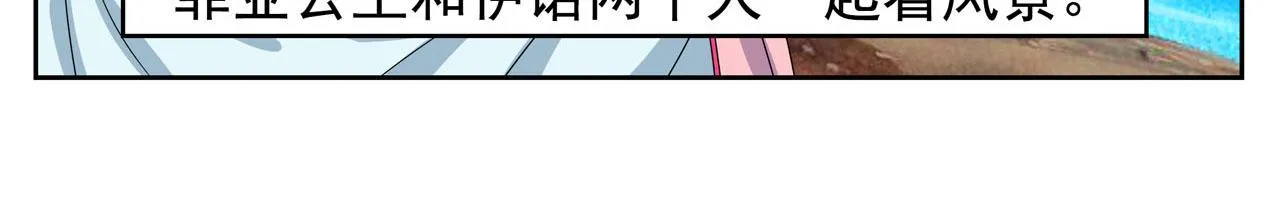 第4话 定情+利昂3