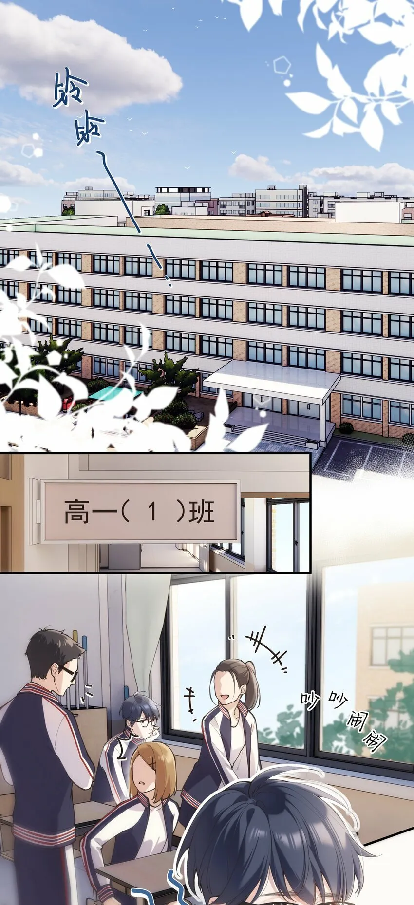 chap.04 殊途（上）0
