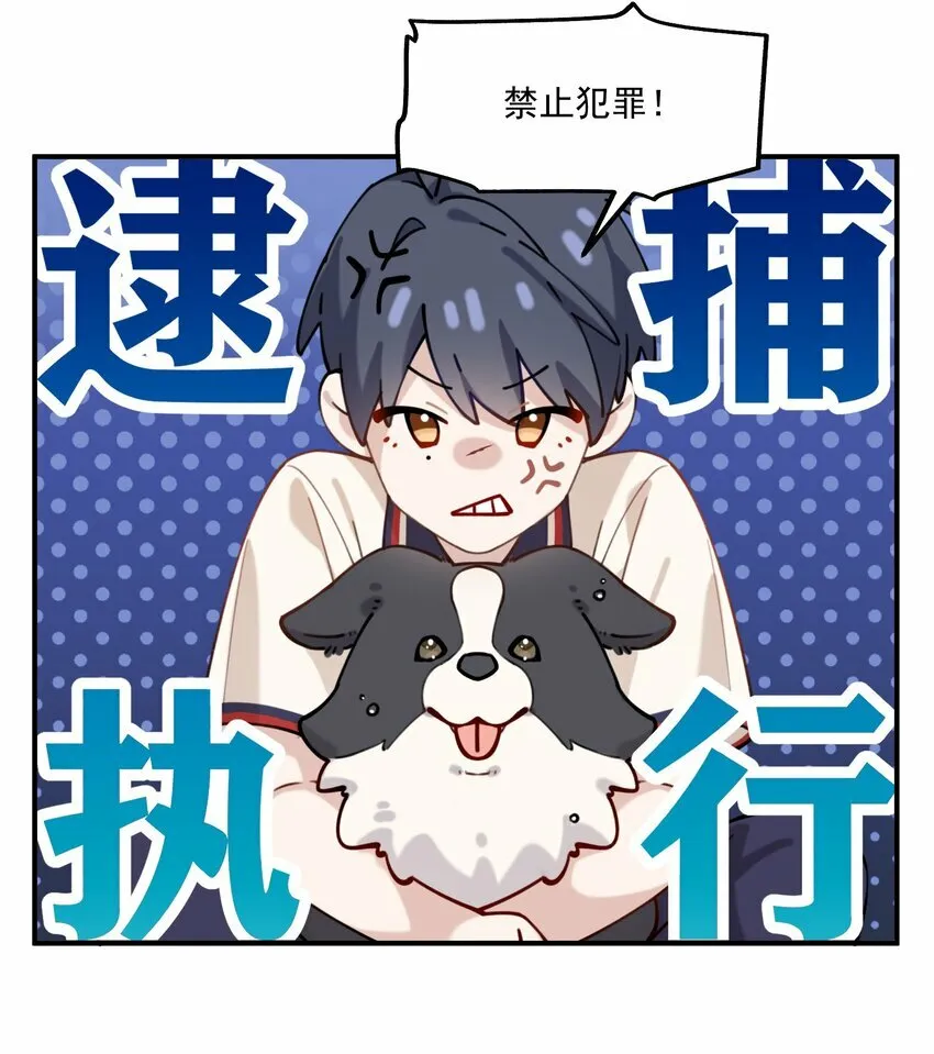 chap.02 偶然的必然3