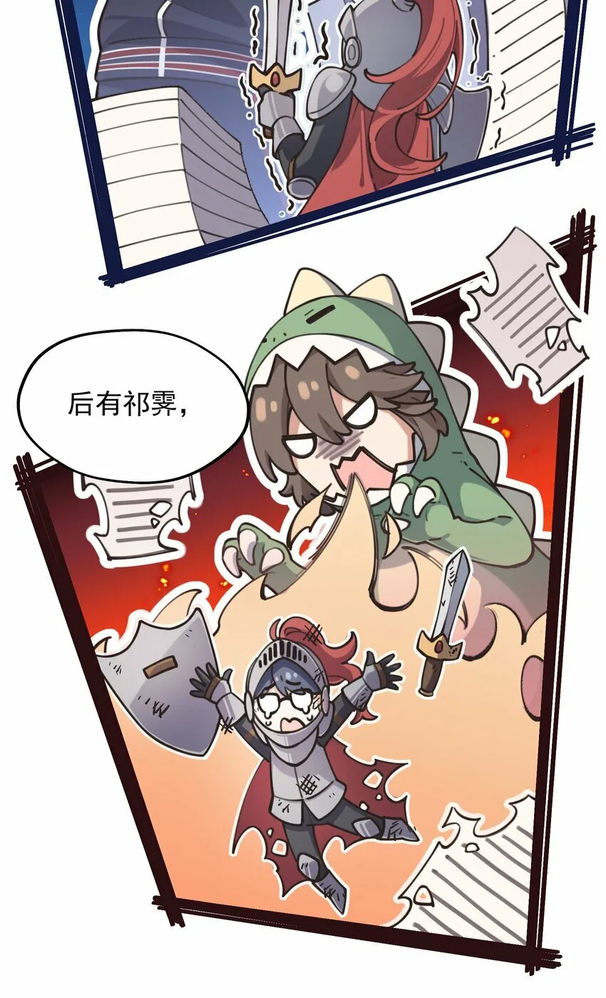 chap.04 殊途（上）4