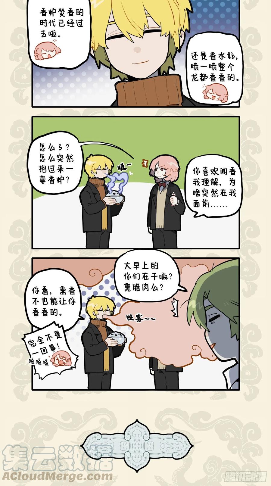 九子不成龙图片漫画,小狮糯软如狻猊 嗜香全无虎豹姿2图