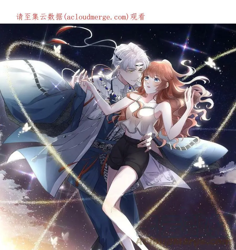每天亲密度打满20级需要多久漫画,第71话 无启族人苏醒了1图