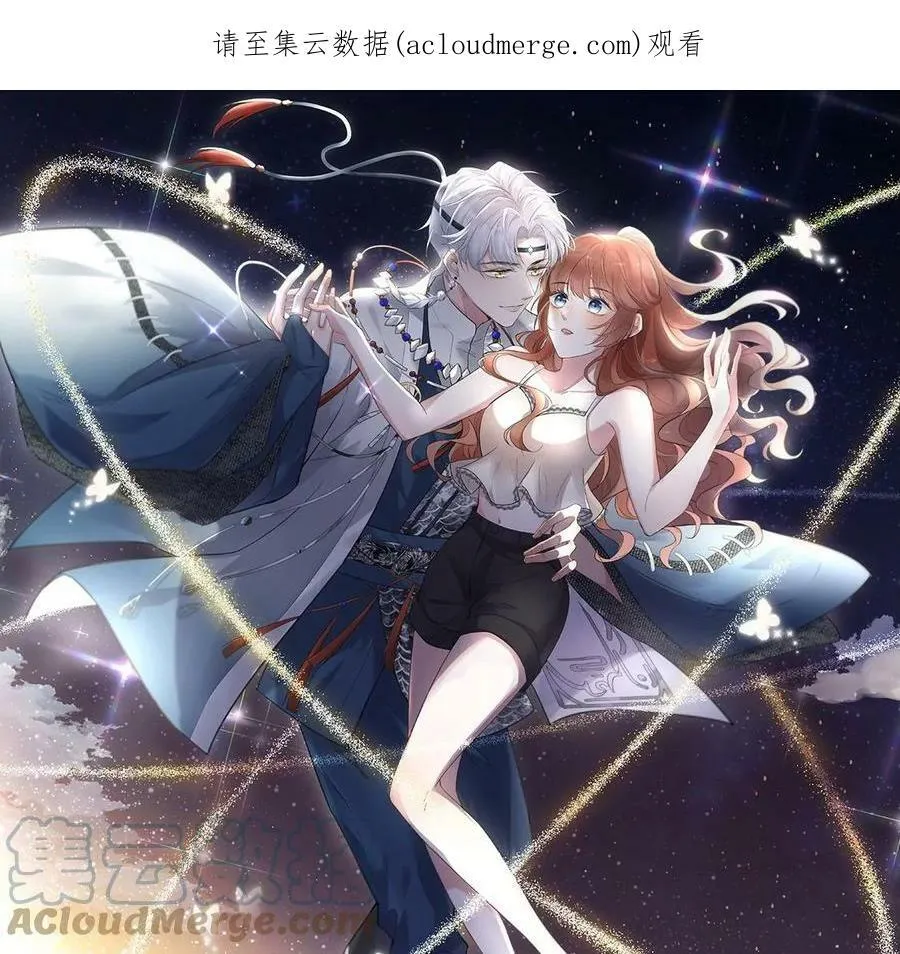 每天亲吻会有什么变化漫画,第72话 不愧是我喜欢的男人！1图