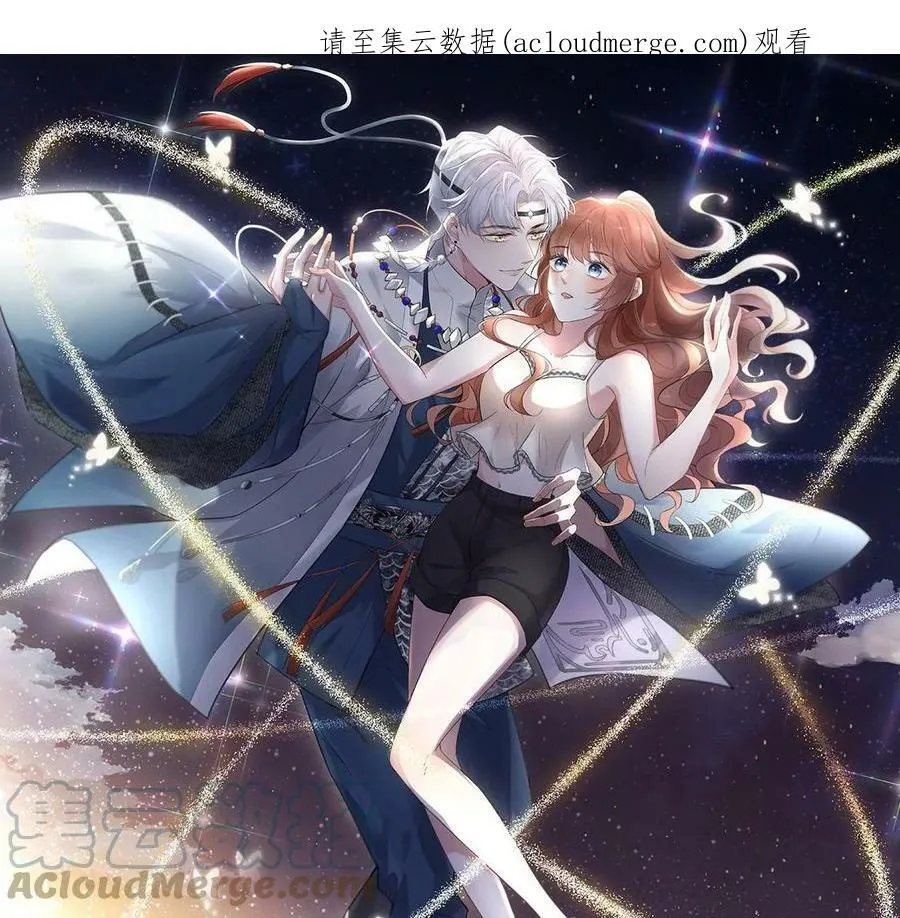 每天亲吻一次漫画在线观看漫画,第73话 被怀疑的滋味1图